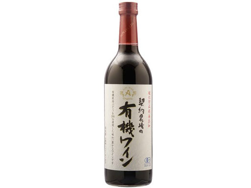 アルプス 契約農場の有機ワイン 赤 720ml - ROJI日本橋 ONLINE STORE