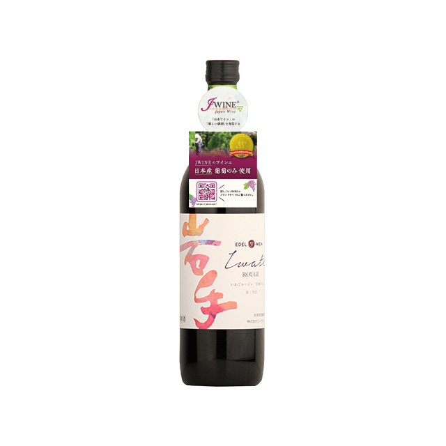 エーデルワイン いわてルージュ 赤 720ml - ROJI日本橋 ONLINE STORE
