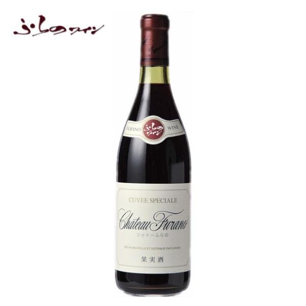 富良野市ぶどう果樹研究所　シャトーふらの　赤　720ml - ROJI日本橋 ONLINE STORE