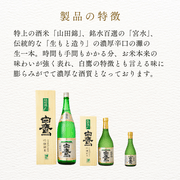 清酒　超特撰白鷹　吟醸純米　720ｍｌ　ＤＨ1Ｎ - ROJI日本橋 ONLINE STORE