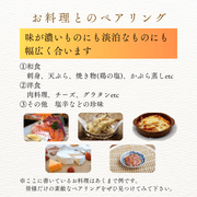 白鷹　清酒　極上白鷹　大吟醸純米　720ml　GH‐1Ｎ - ROJI日本橋 ONLINE STORE