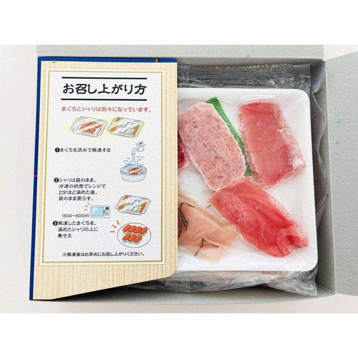 【送料込み】【新潟県】まぐろづくし寿司 7貫×3パック - ROJI日本橋 ONLINE STORE