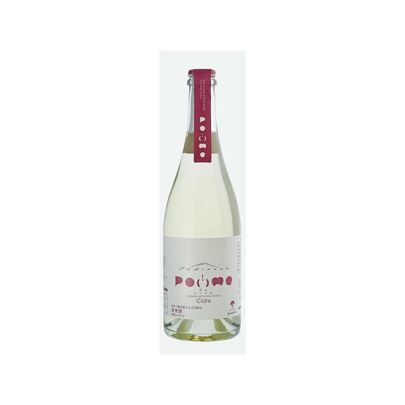 くずまきワイン 滝沢りんごワイン ポムシードル 750ml - ROJI日本橋 ONLINE STORE