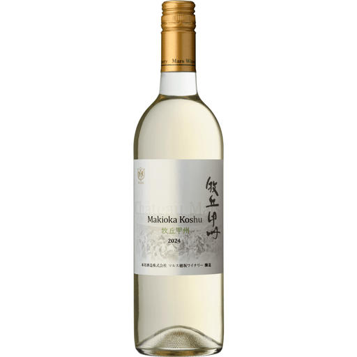 マルス穂坂 シャトーマルス牧丘 甲州 白 750ml - ROJI日本橋 ONLINE STORE