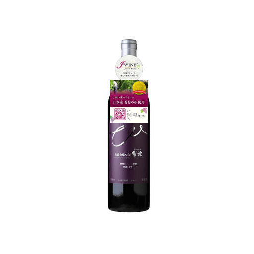 紫波 メルロー 赤 750ml - ROJI日本橋 ONLINE STORE