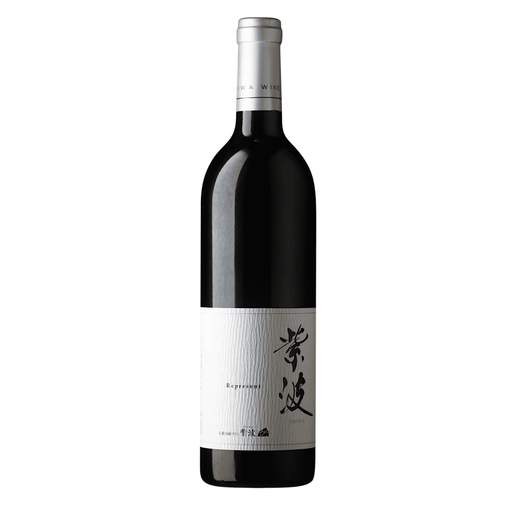 紫波 レプリゼント紫波 赤 750ml - ROJI日本橋 ONLINE STORE