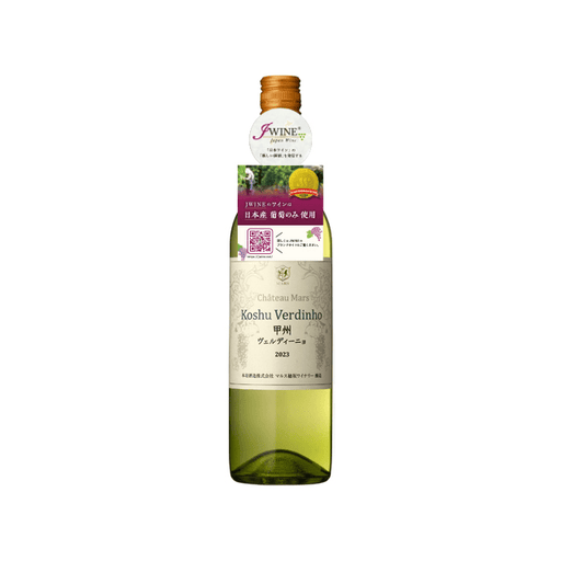 マルス穂坂 シャトーマルス 甲州ヴェルディーニョ 750ml - ROJI日本橋 ONLINE STORE