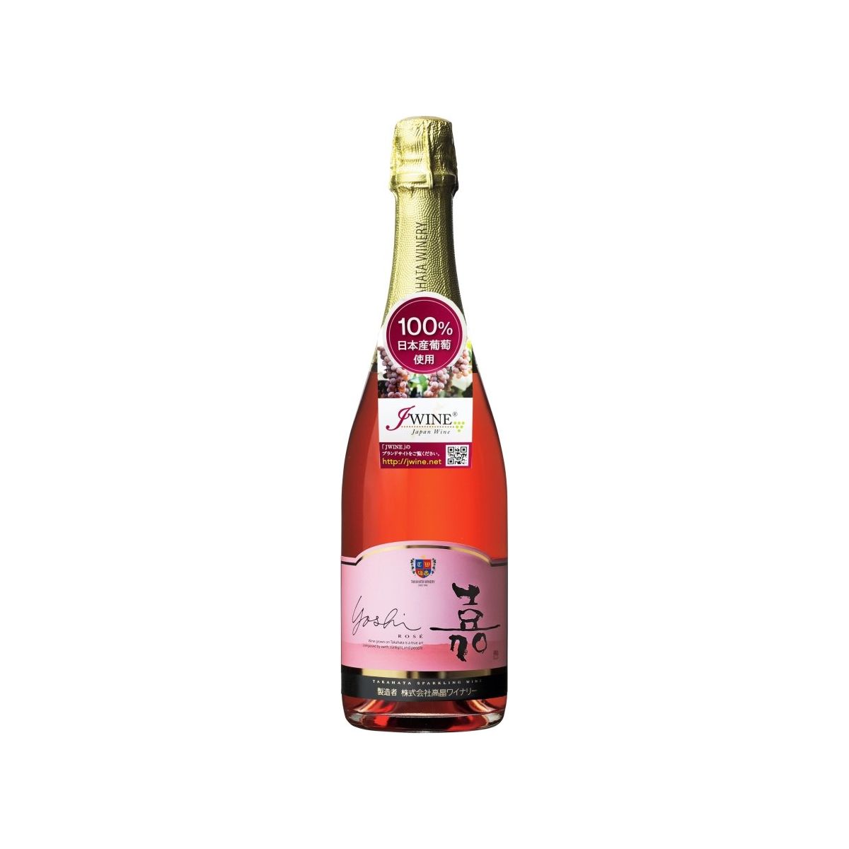 高畠ワイン 嘉 スパークリングロゼ 750ml - ROJI日本橋 ONLINE STORE