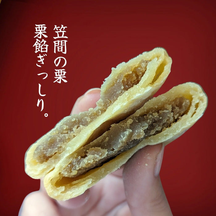 【送料込み】【茨城県】もちもち栗饅頭　8個入り - ROJI日本橋 ONLINE STORE