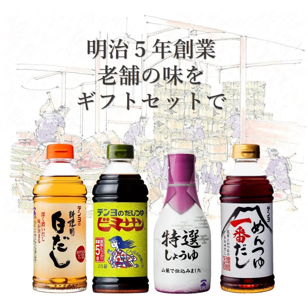 【送料込み】【山梨県】ご当地調味料詰合せ 8本 - ROJI日本橋 ONLINE STORE