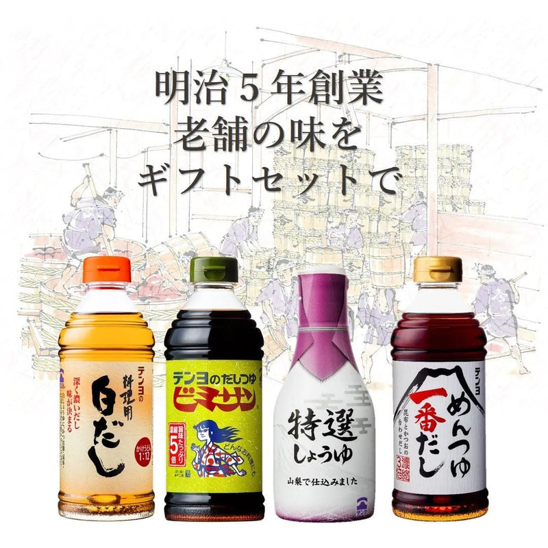 【送料込み】【山梨県】ご当地調味料詰合せ 8本 - ROJI日本橋 ONLINE STORE
