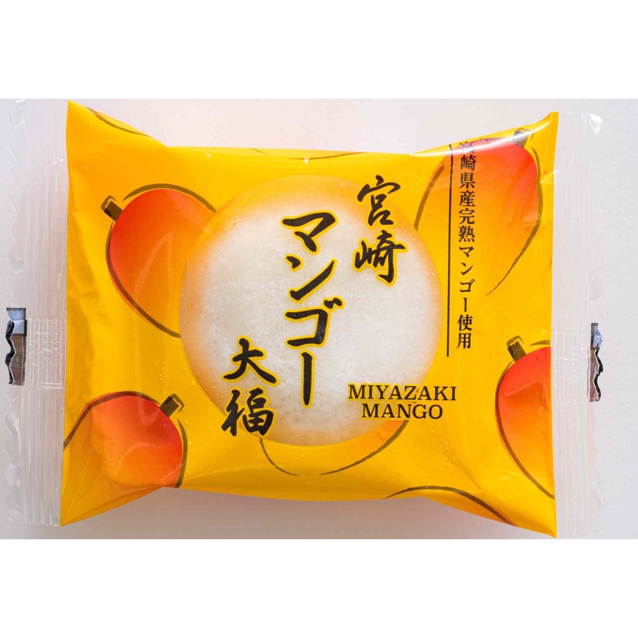 送料込み】【宮崎県】宮崎マンゴー大福8個入ギフト - 和菓子・和
