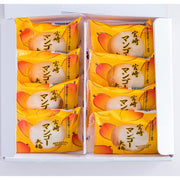 【送料込み】【宮崎県】宮崎マンゴー大福8個入ギフト - ROJI日本橋 ONLINE STORE