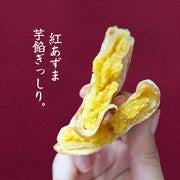 【送料込み】【茨城県】もちもち芋饅頭　8個入り - ROJI日本橋 ONLINE STORE