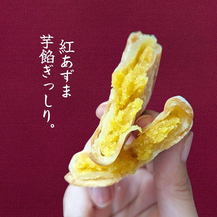 【送料込み】【茨城県】もちもち芋饅頭　8個入り - ROJI日本橋 ONLINE STORE