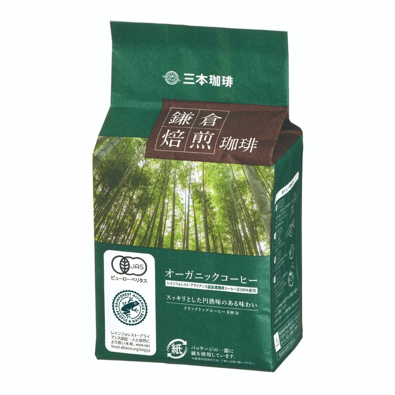 鎌倉焙煎珈琲　オーガニックコーヒー　8g×8杯 - ROJI日本橋 ONLINE STORE