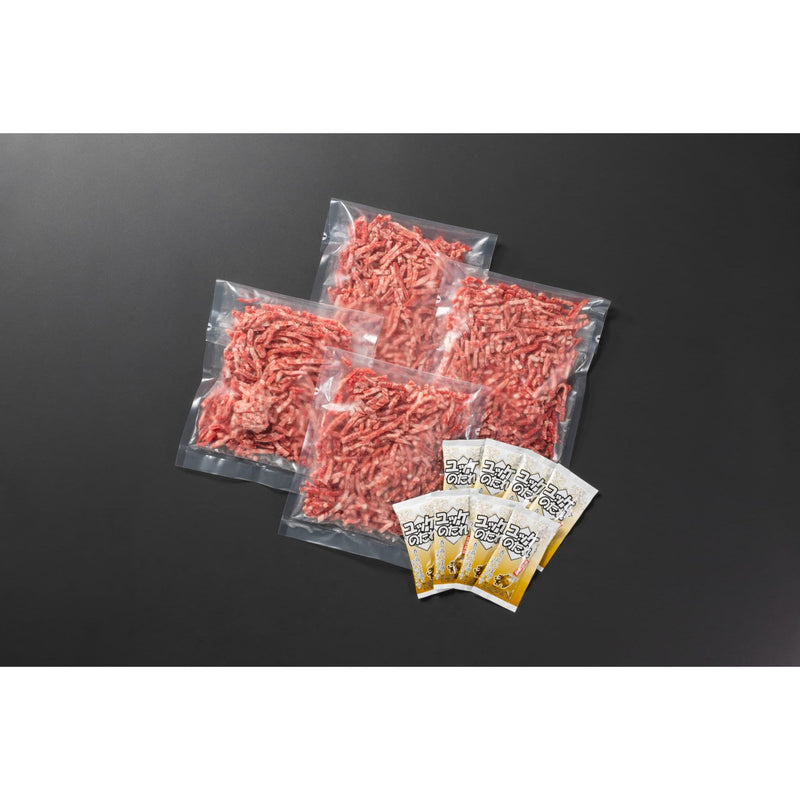 【送料込み】【岡山県】黒毛和牛生ハムユッケ丼セット 400g【産直食品】