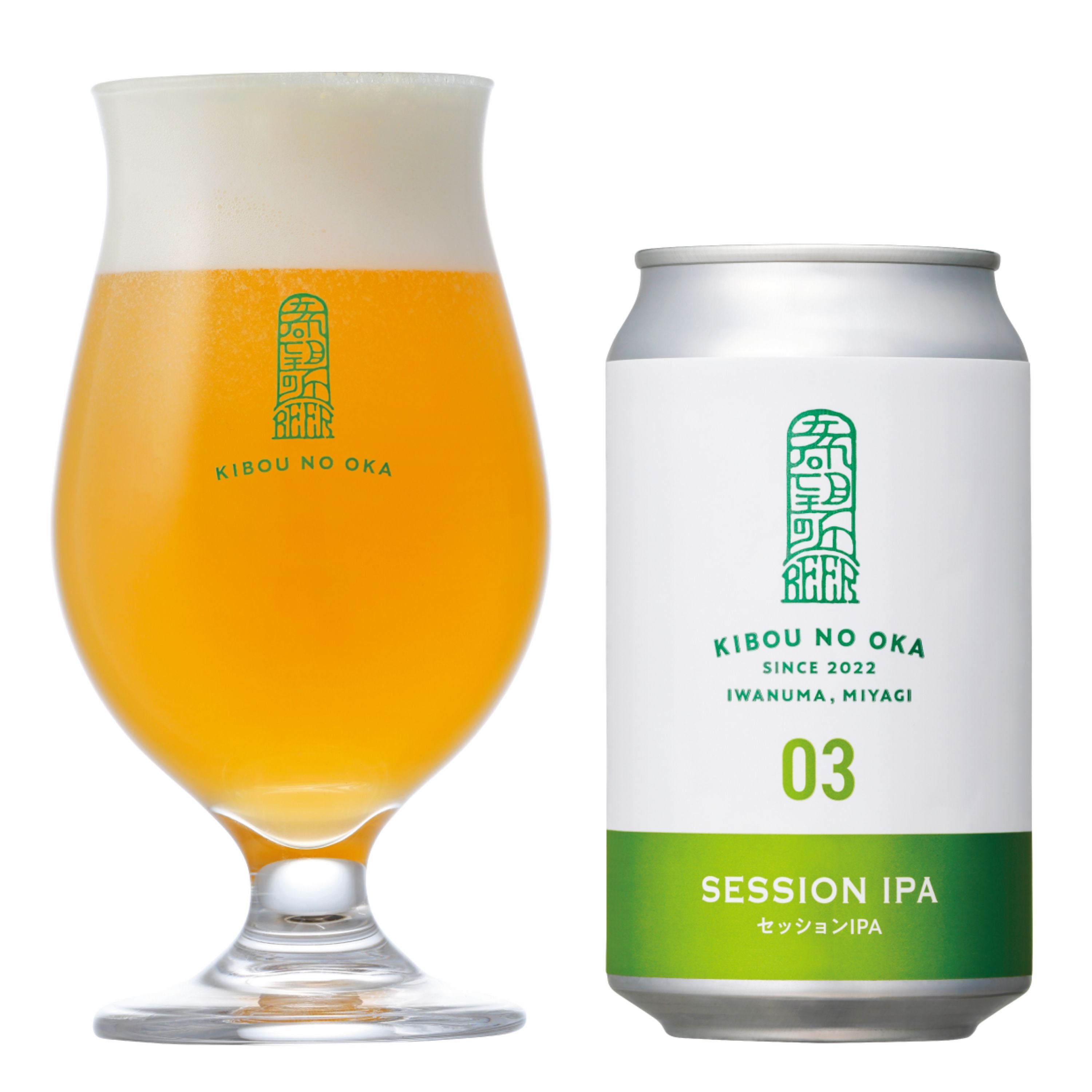 【送料込み】利久　希望の丘醸造所　クラフトビール3種6本（ピルスナー、ベルジャンホワイト、セッションIPA）
