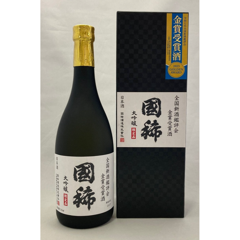 国稀 大吟醸【全国新酒鑑評会金賞受賞酒】 720ml - 日本酒 ROJI日本橋