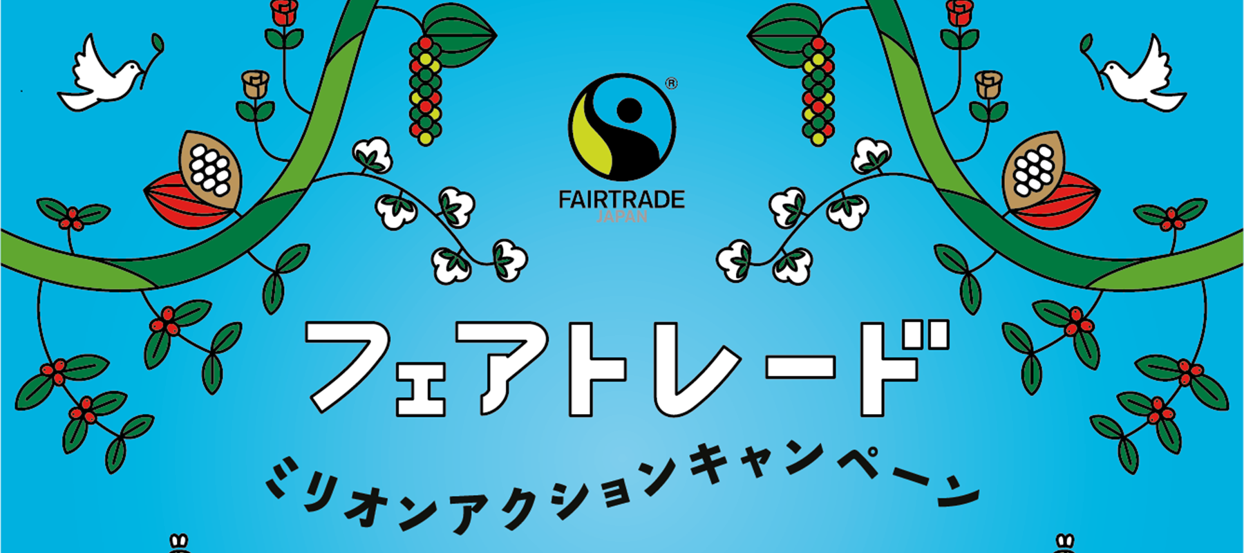 ROJI日本橋 ONLINE STORE