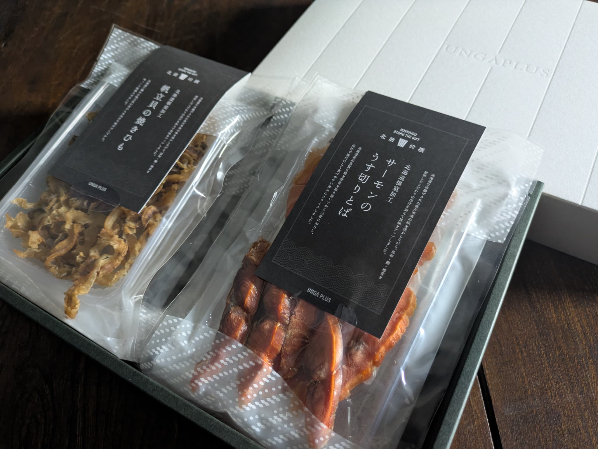 【送料込み】北前吟撰 北海道の海産珍味5種セット（無添加）