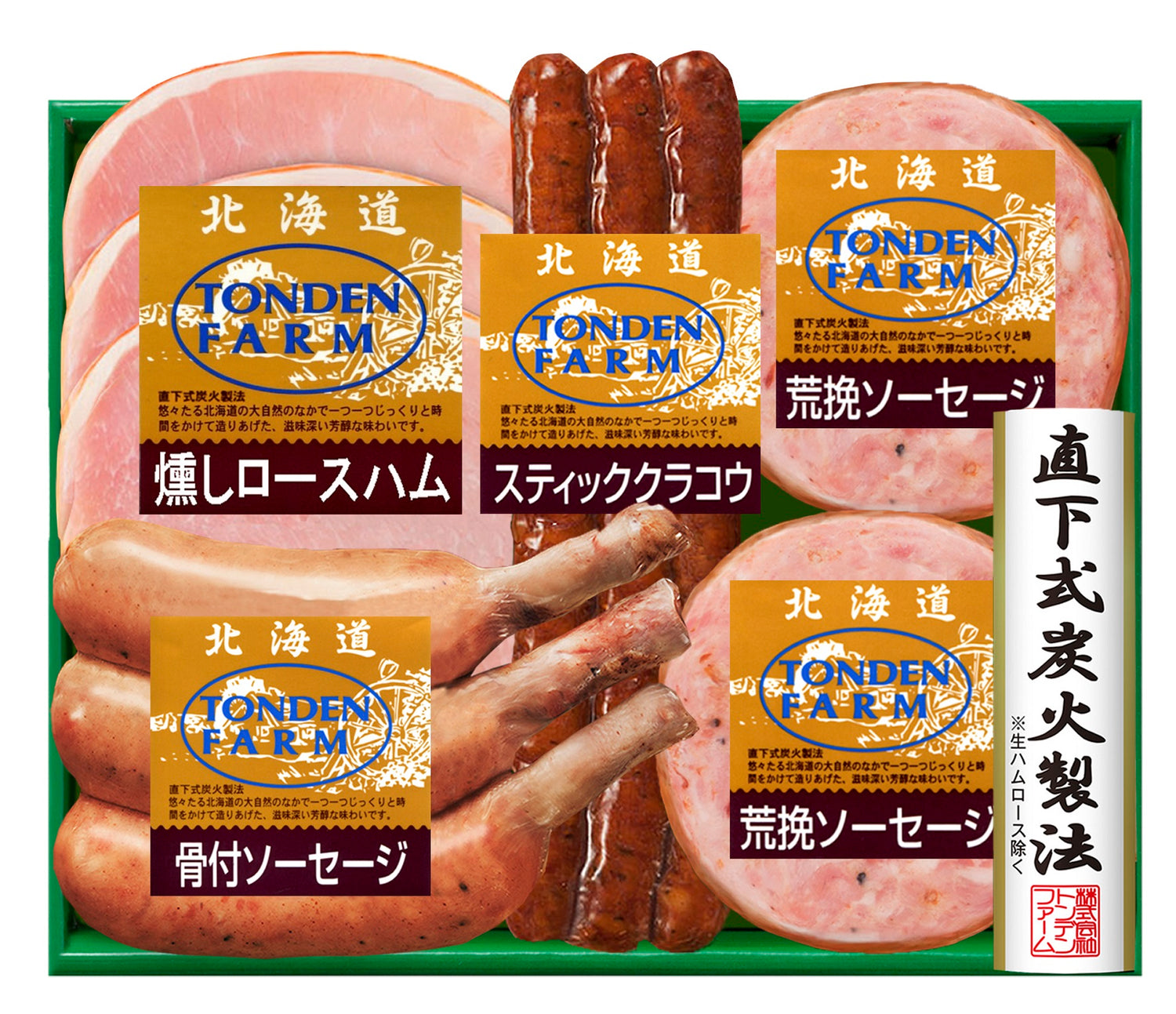 [包括运输] [北海道] Ito Ham Hokkaido Tonden农场种类
