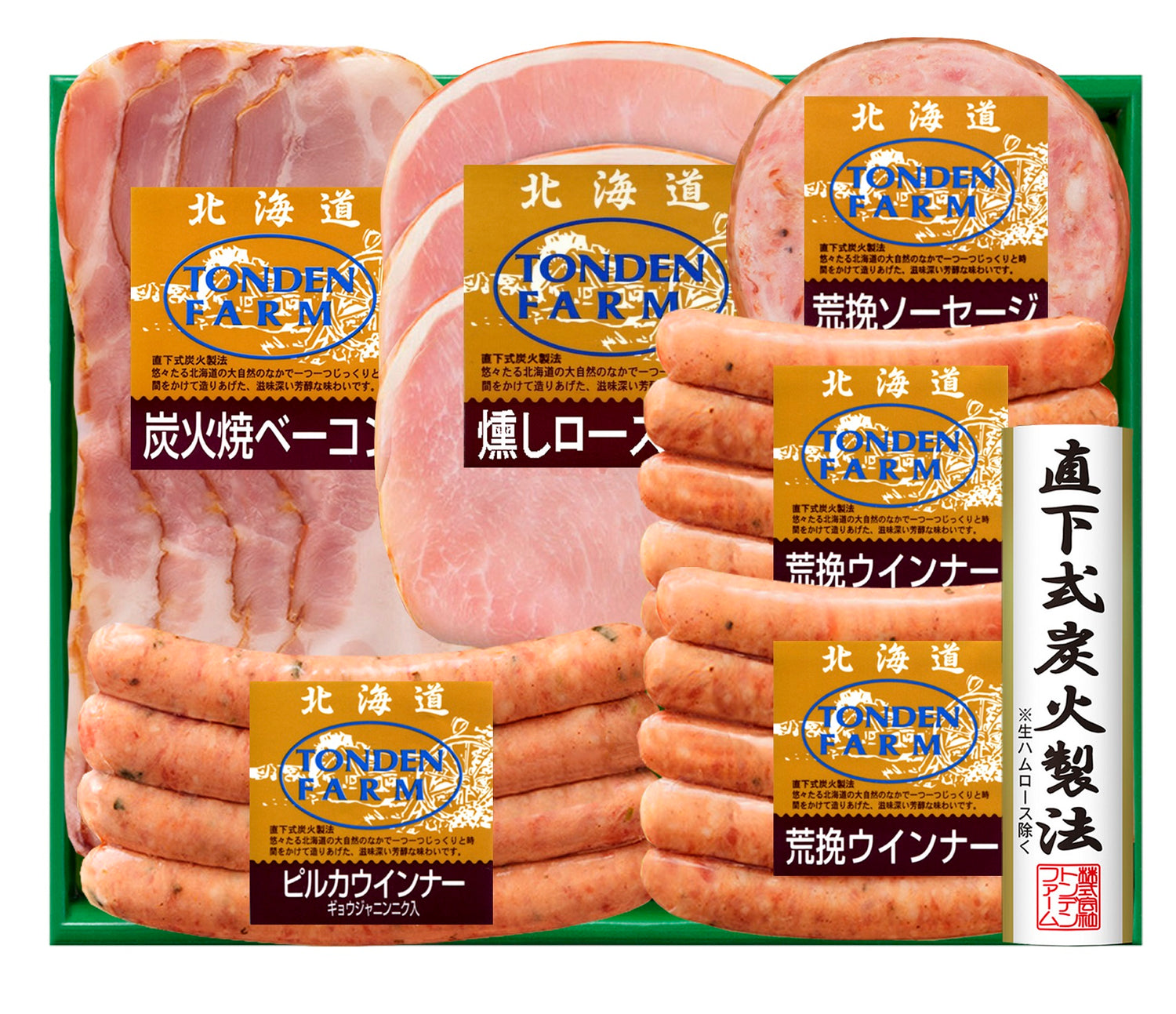 [包括运输] [北海道] Ito Ham Hokkaido Tonden农场种类