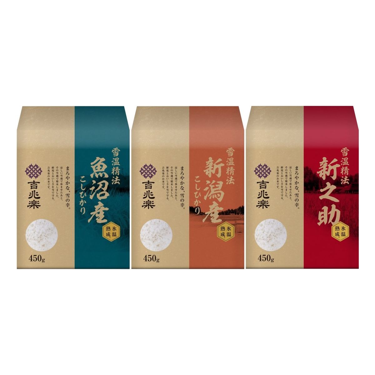 【送料込み】【新潟県】雪温精法 氷温熟成新潟産米食べくらべセットA - ROJI日本橋 ONLINE STORE