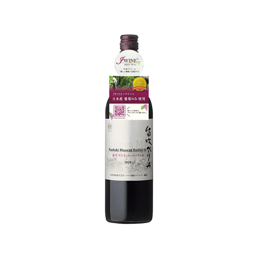 マルス穂坂 シャトーマルス 笛吹マスカット・ベーリーA 720ml - ROJI日本橋 ONLINE STORE