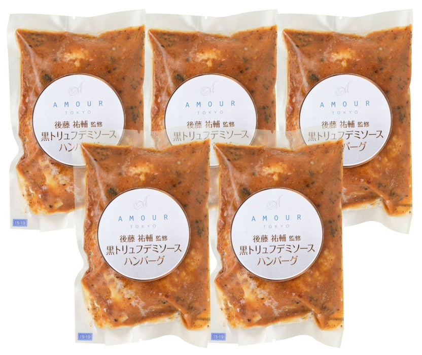 【送料込み】ＡＭＯＵＲ　後藤祐輔シェフ監修　黒トリュフデミソースハンバーグ［５個］ - ROJI日本橋 ONLINE STORE