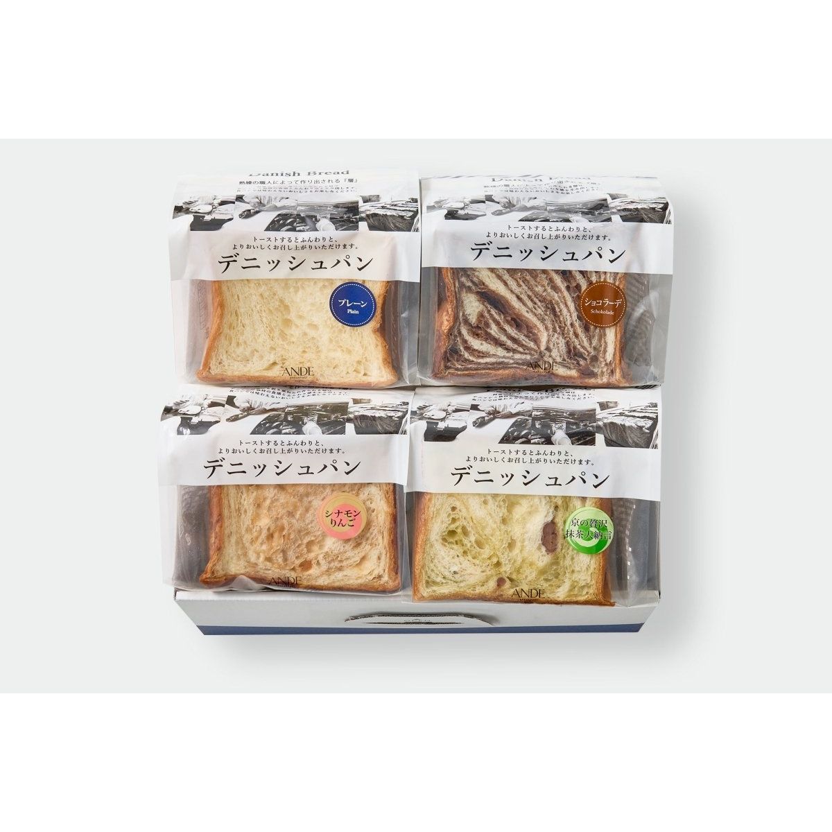 【送料込み】【京都府】ＡＮＤＥ　贅沢デニッシュセット - ROJI日本橋 ONLINE STORE