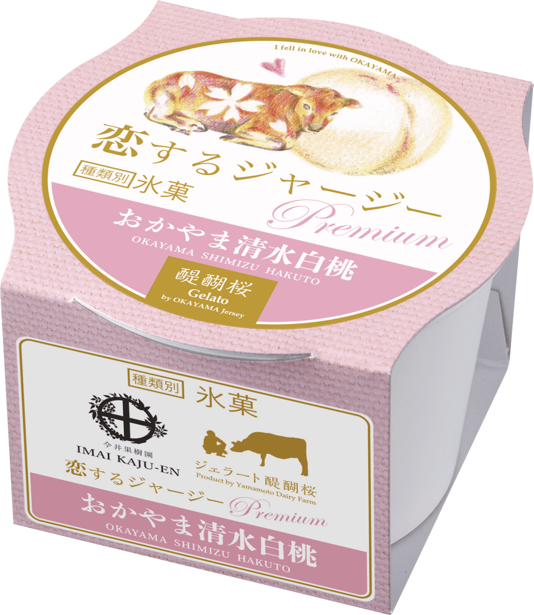 【送料込み】【岡山県】恋するジャージージェラートB - ROJI日本橋 ONLINE STORE