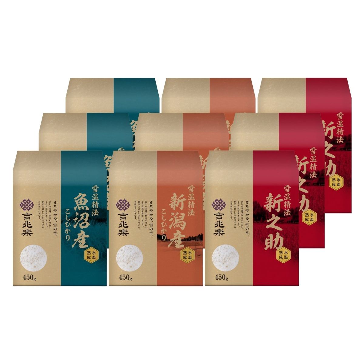 【送料込み】【新潟県】雪温精法 氷温熟成新潟産米食べくらべセットC - ROJI日本橋 ONLINE STORE