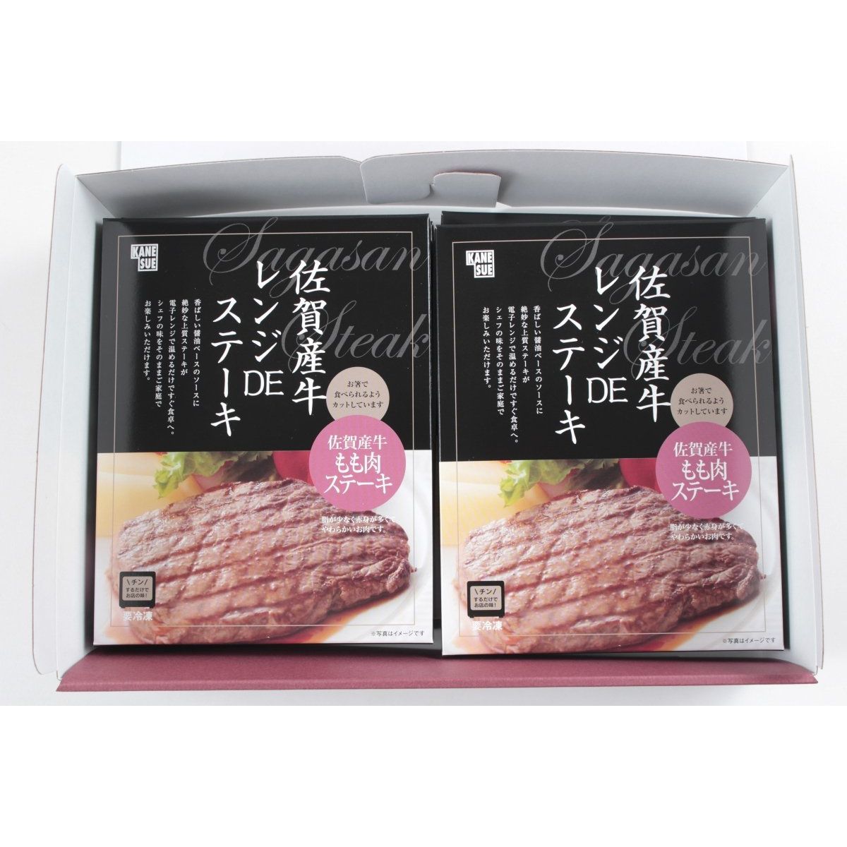 【送料込み】【佐賀県】佐賀牛レンジDEステーキ - ROJI日本橋 ONLINE STORE