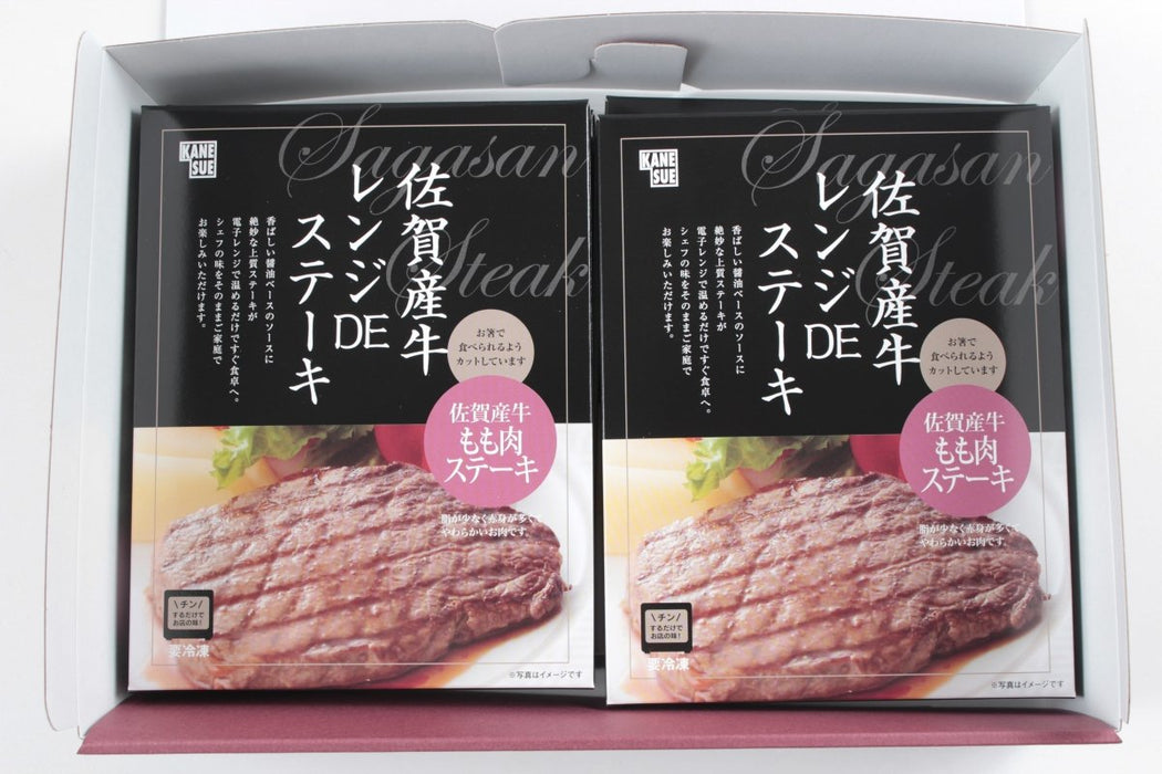 【送料込み】【佐賀県】佐賀牛レンジDEステーキ - ROJI日本橋 ONLINE STORE