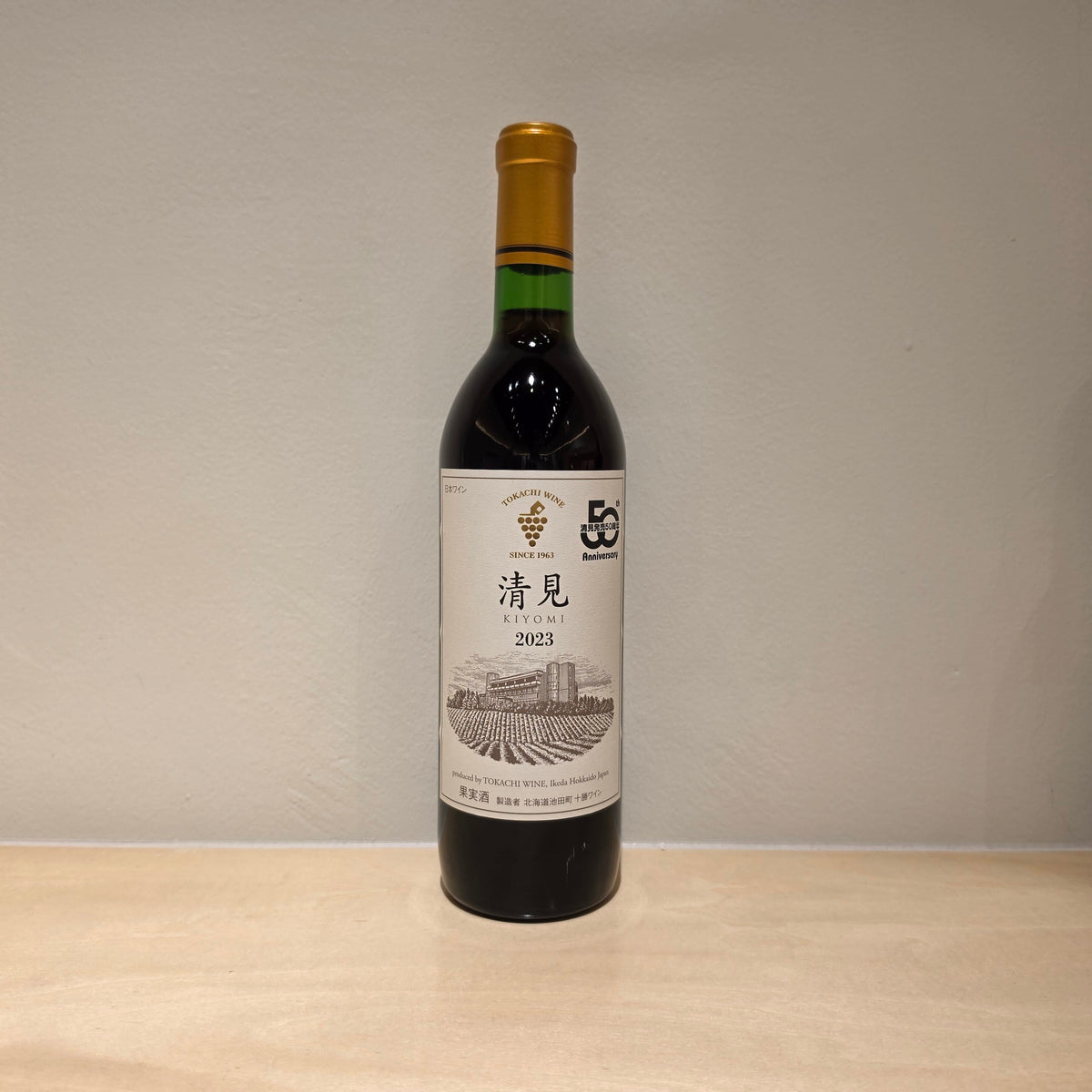 十勝ワイン 清見　720ml