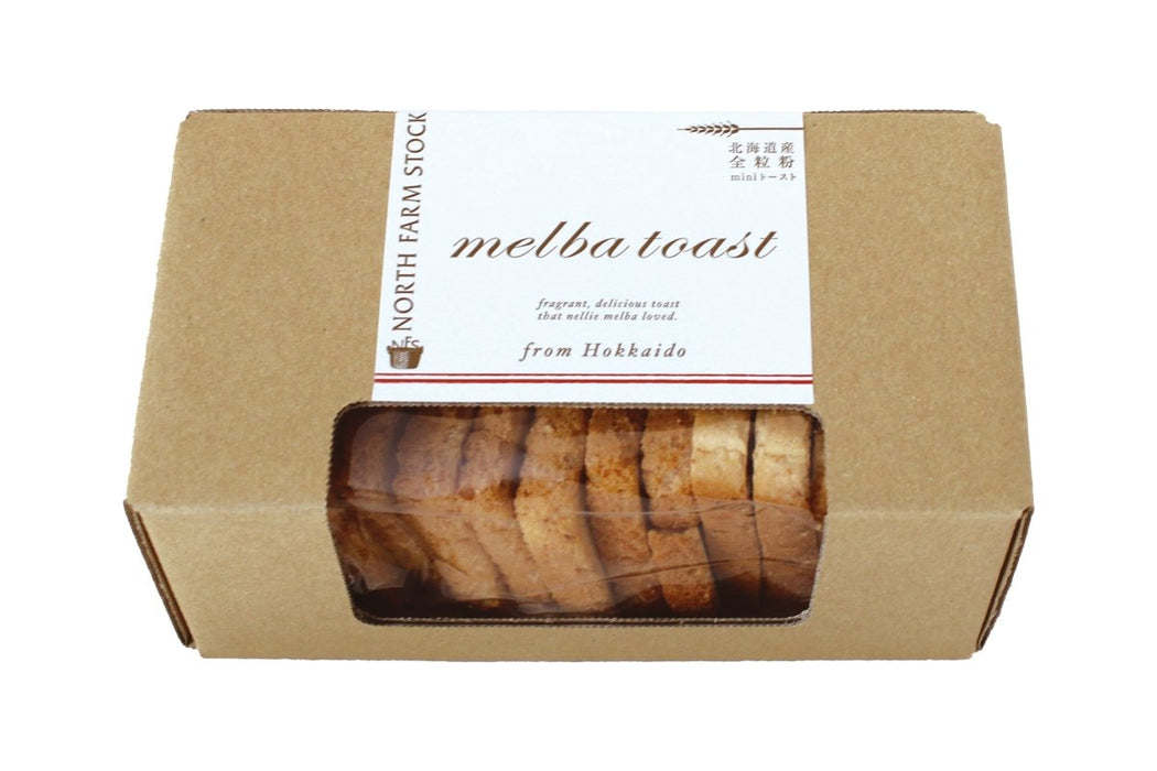 【送料込み】北海道ハニーナッツとエスプレッソミルクジャムのセット（EHM - 01）【産直食品】 - ROJI日本橋 ONLINE STORE
