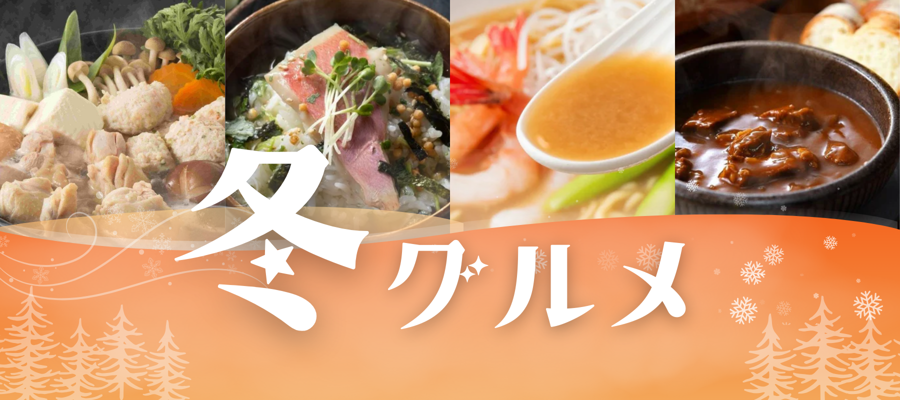 ROJI日本橋 ONLINE STORE