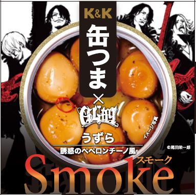 数量限定！【GLAY×缶つま】GLAY 30th Aniversary Special Collaboration Set - ROJI日本橋 ONLINE STORE
