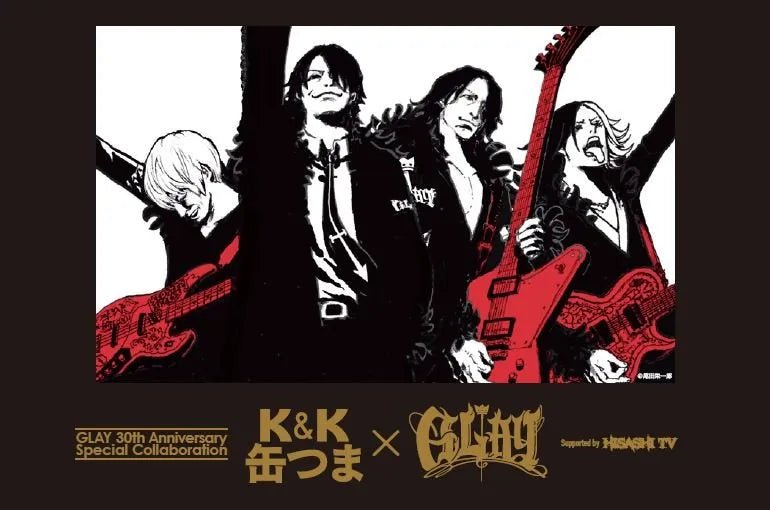 GLAY 30th Anniversary HISASHIセット 数量限定!【GLAY×缶つま】GLAY 30th Anniversary Special