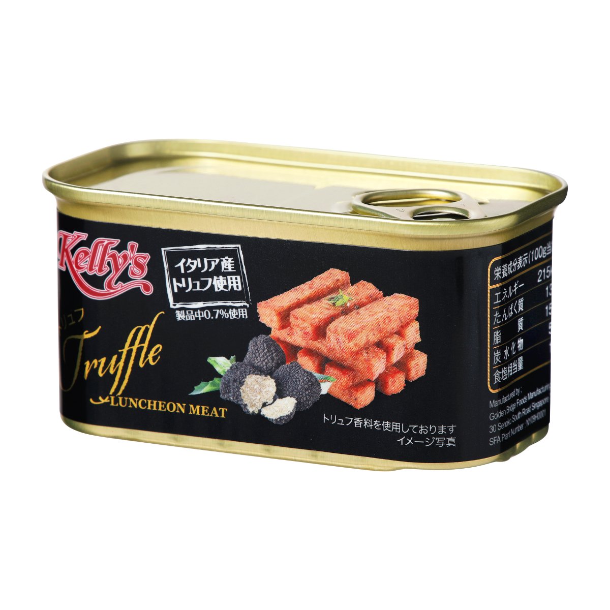 Kelly’s ランチョンミート トリュフ200g - ROJI日本橋 ONLINE STORE