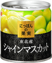 K&K にっぽんの果実 東北産 シャインマスカット - ROJI日本橋 ONLINE STORE