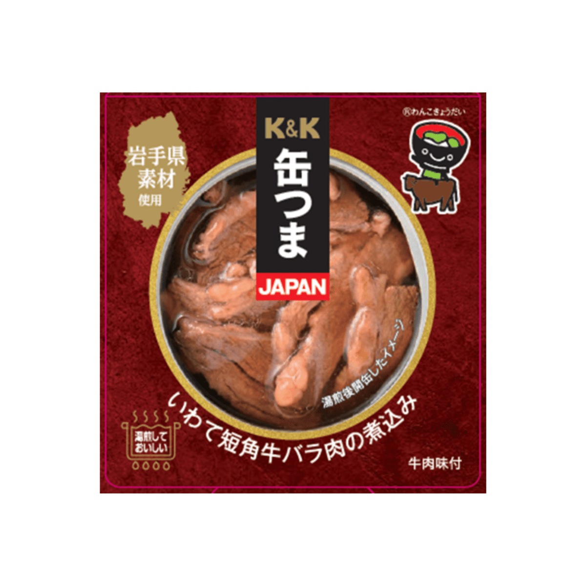 ≪数量限定≫K&K 缶つまJAPAN いわて短角牛バラ肉の煮込み - ROJI日本橋 ONLINE STORE
