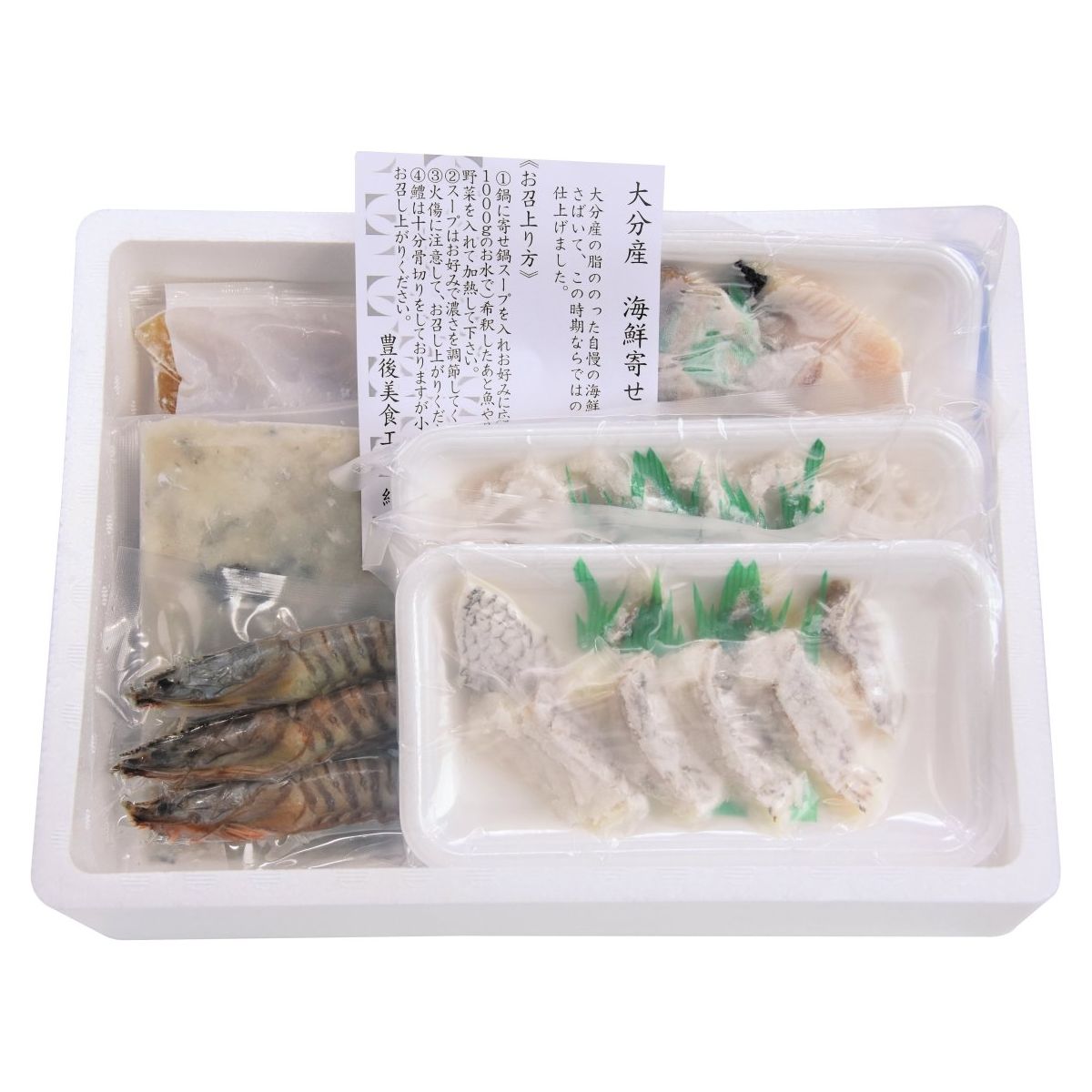 【送料込み】【大分県】絆屋　大分海鮮寄せ鍋セット　KZ-5544 - ROJI日本橋 ONLINE STORE