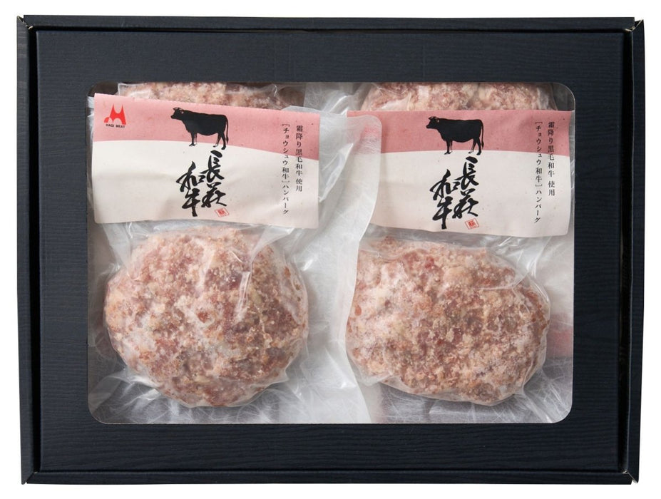 【送料込み】【山口県】ｌｅ－ｓｏｒｃｉｅｒ監修ブルーベリーソースと長萩和牛ハンバーグセット - ROJI日本橋 ONLINE STORE