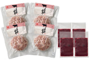 【送料込み】【山口県】ｌｅ－ｓｏｒｃｉｅｒ監修ブルーベリーソースと長萩和牛ハンバーグセット - ROJI日本橋 ONLINE STORE