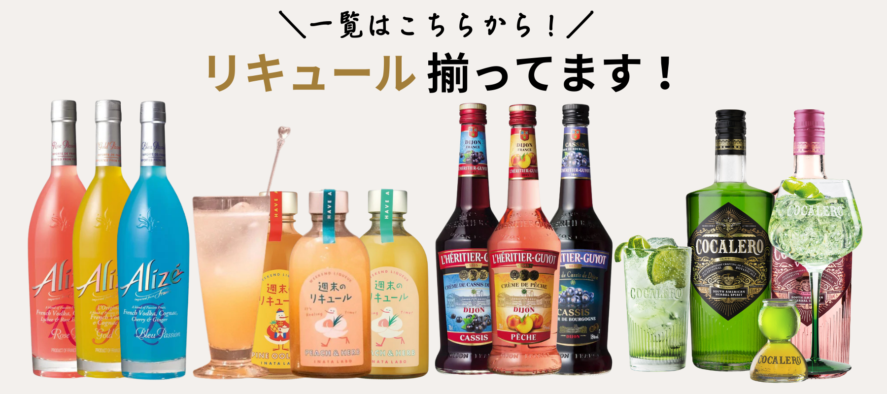 ROJI日本橋 ONLINE STORE