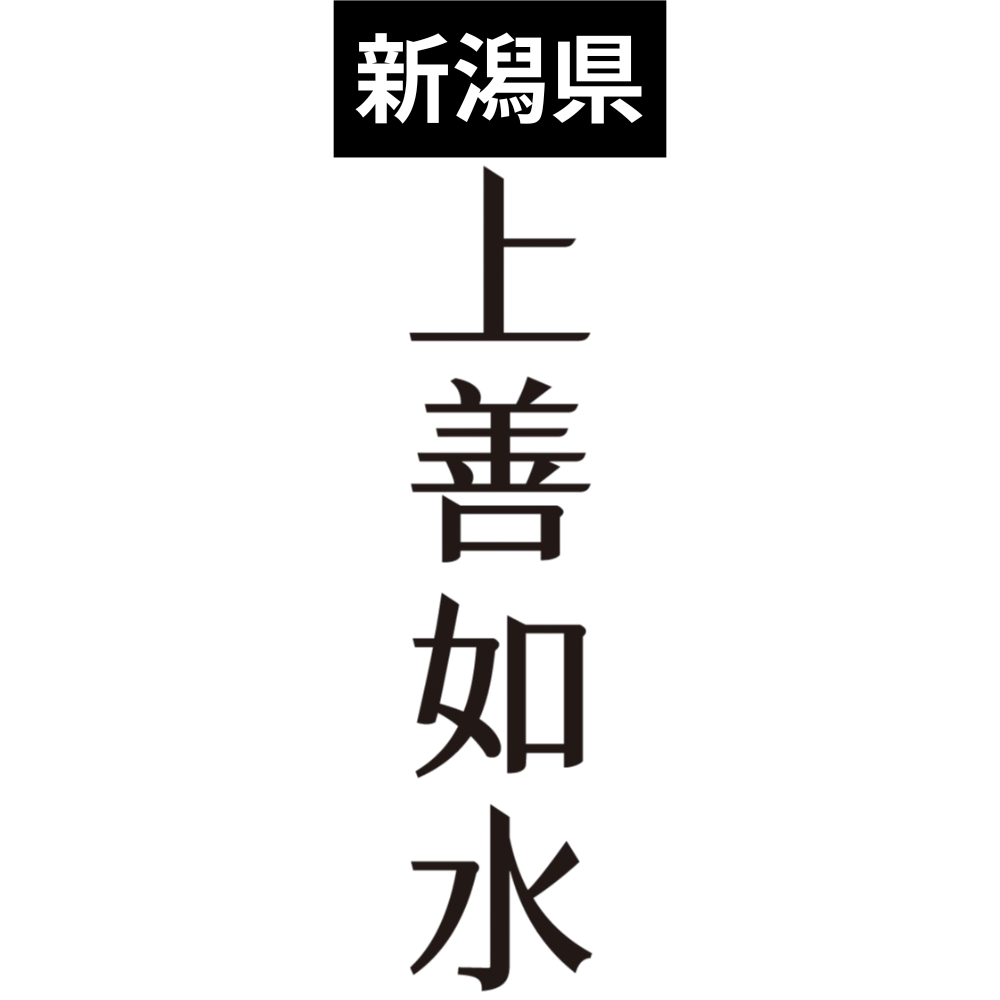 ROJI日本橋 ONLINE STORE