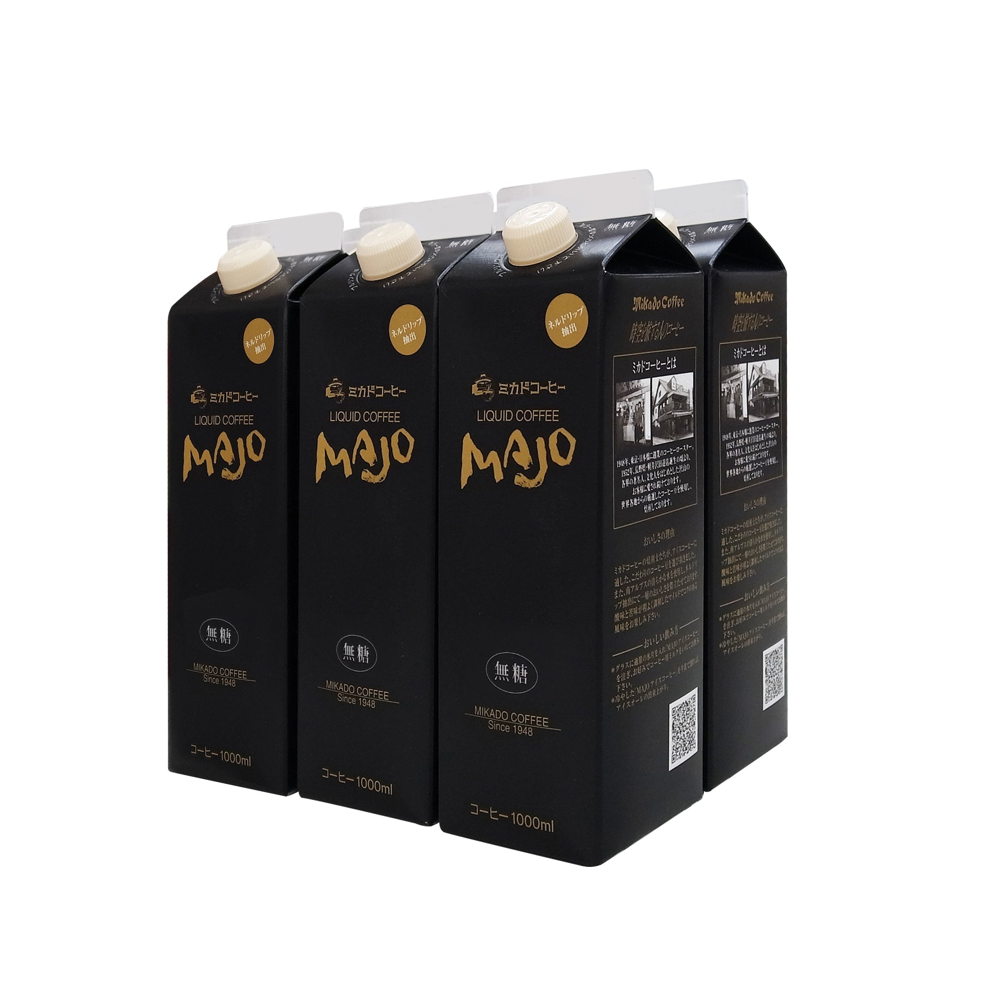 送料込み】【長野県】ミカド珈琲 MAJOリキッドコーヒー無糖6本