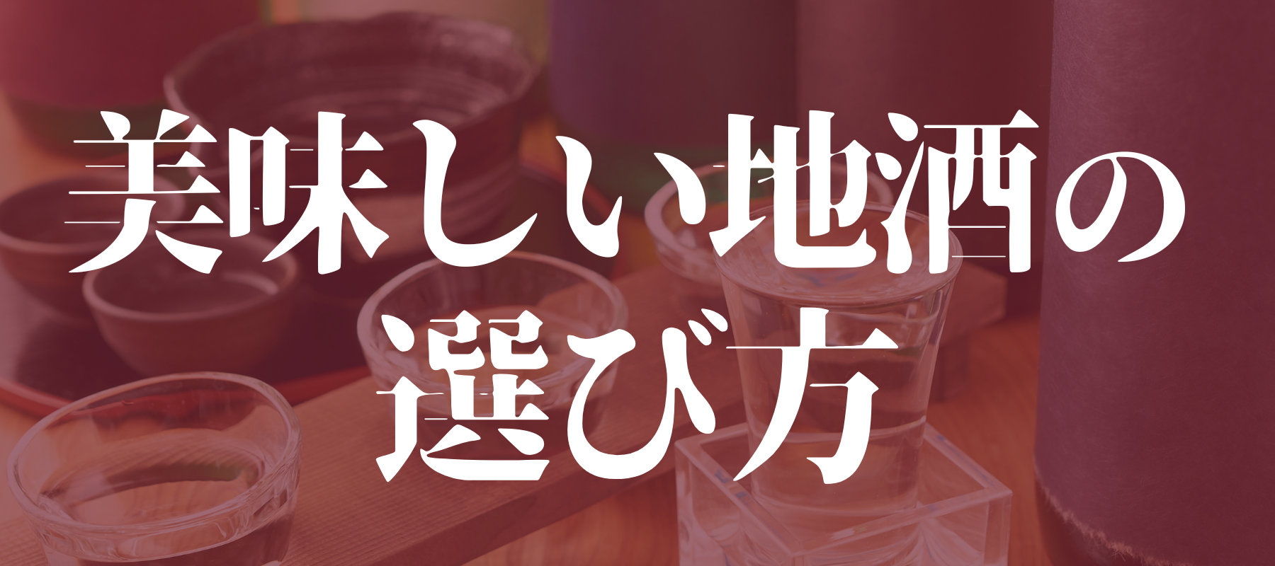 ROJI日本橋 ONLINE STORE